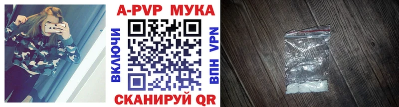 OMG онион  как найти   Шенкурск  Alfa_PVP кристаллы 