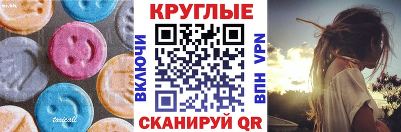 как найти закладки Шенкурск Экстази DUBAI