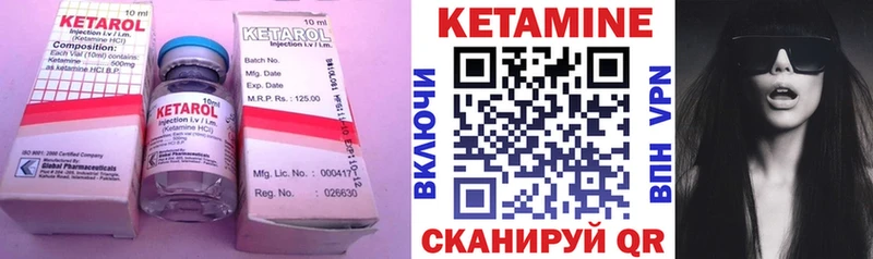 Кетамин ketamine  продажа наркотиков  Шенкурск 