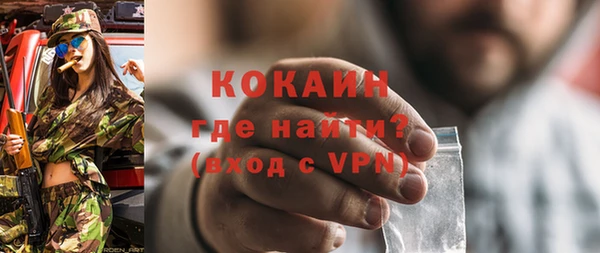 герыч Михайловка