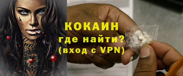 герыч Михайловка