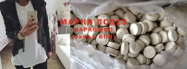 герыч Михайловка
