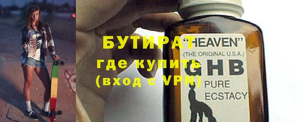 синтетический гашиш Чекалин