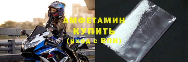 герыч Михайловка
