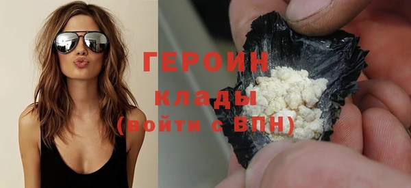 наркотики Михайлов