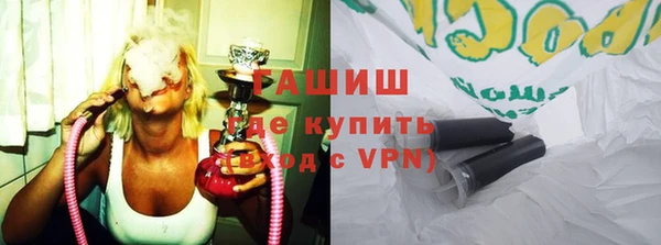 герыч Михайловка