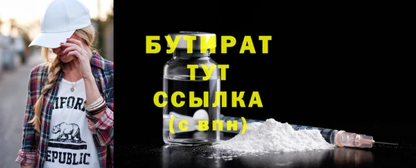 герыч Михайловка