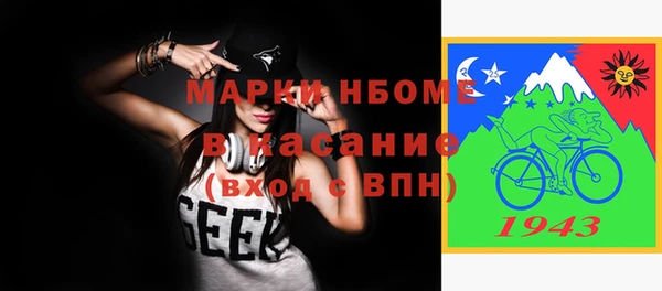 метамфетамин Строитель