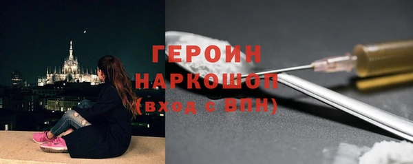 наркотики Михайлов