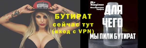 наркотики Михайлов