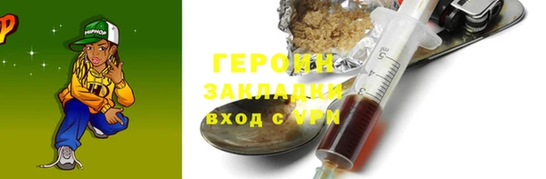 герыч Михайловка