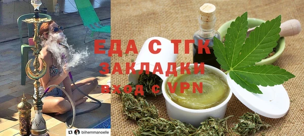 мефедрон мука Богородицк