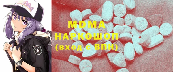 наркотики Михайлов