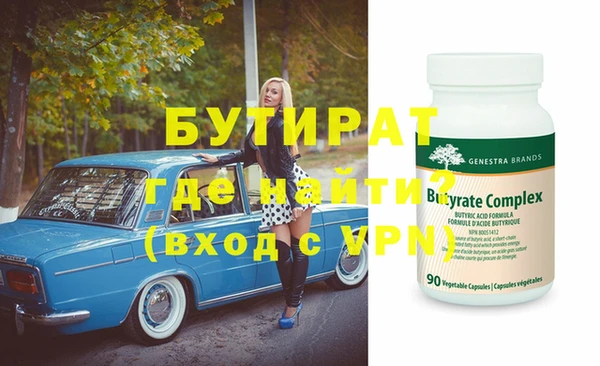 марихуана Магас