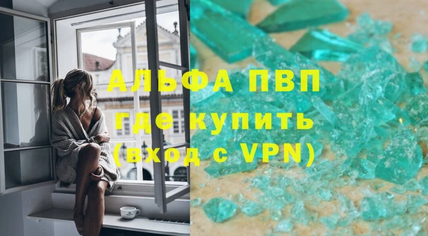 мяу мяу мука Ступино