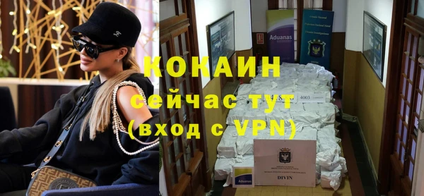 наркотики Михайлов