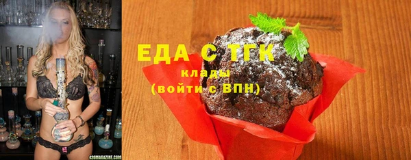 таблы Богородск