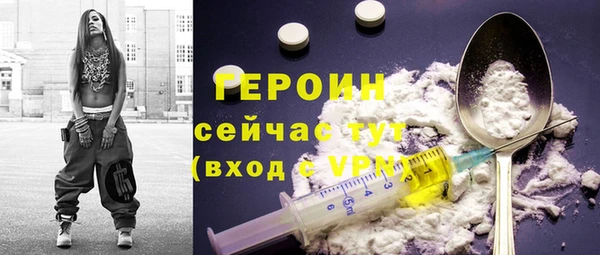наркотики Михайлов