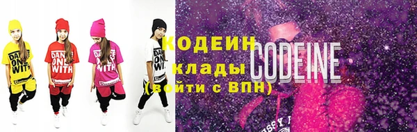 СК Чердынь