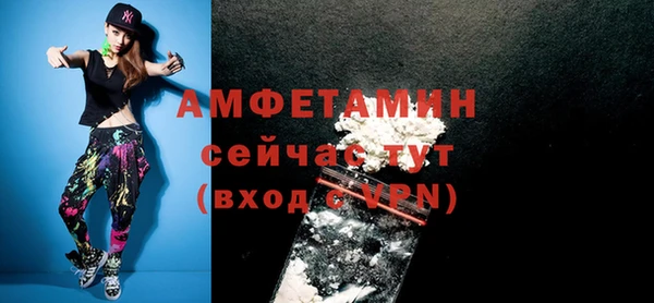герыч Михайловка
