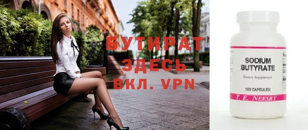 сатива Струнино