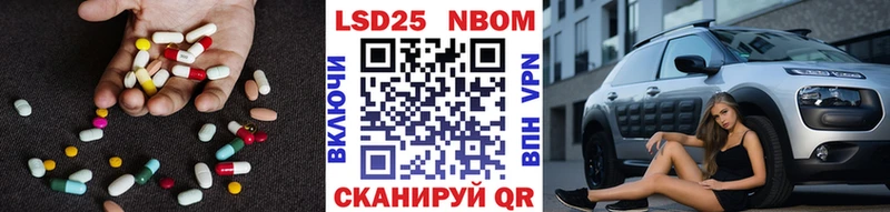 LSD-25 экстази кислота  blacksprut зеркало  Шенкурск 