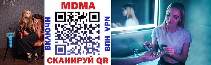 МДМА crystal  как найти закладки  Шенкурск 
