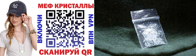 МЯУ-МЯУ мяу мяу blacksprut зеркало Шенкурск продажа наркотиков