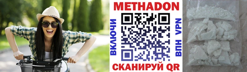 купить   Шенкурск  МЕТАДОН мёд 