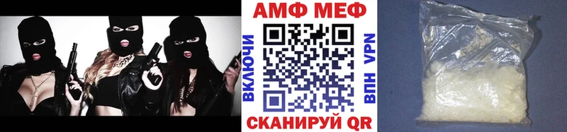 МЕТАМФЕТАМИН кристалл  Шенкурск 